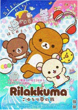 热度榜第一作品缩略图