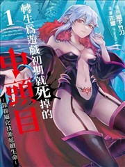 热度榜第二作品缩略图