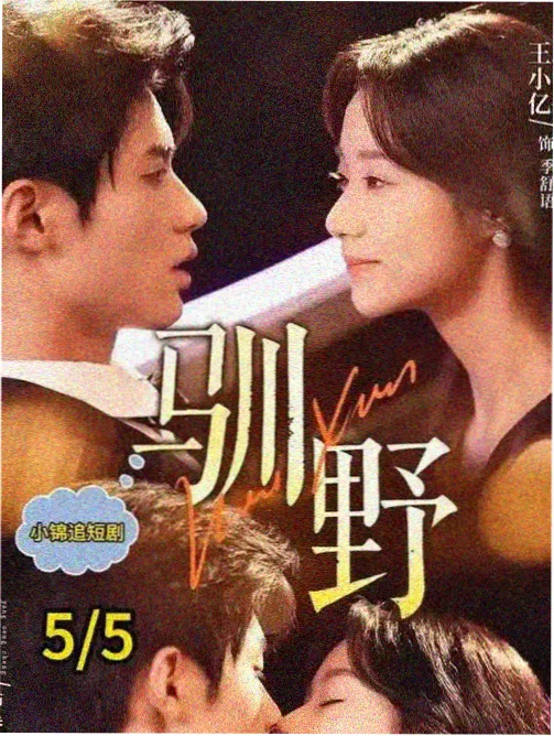 整备库与检修灯，重工插画